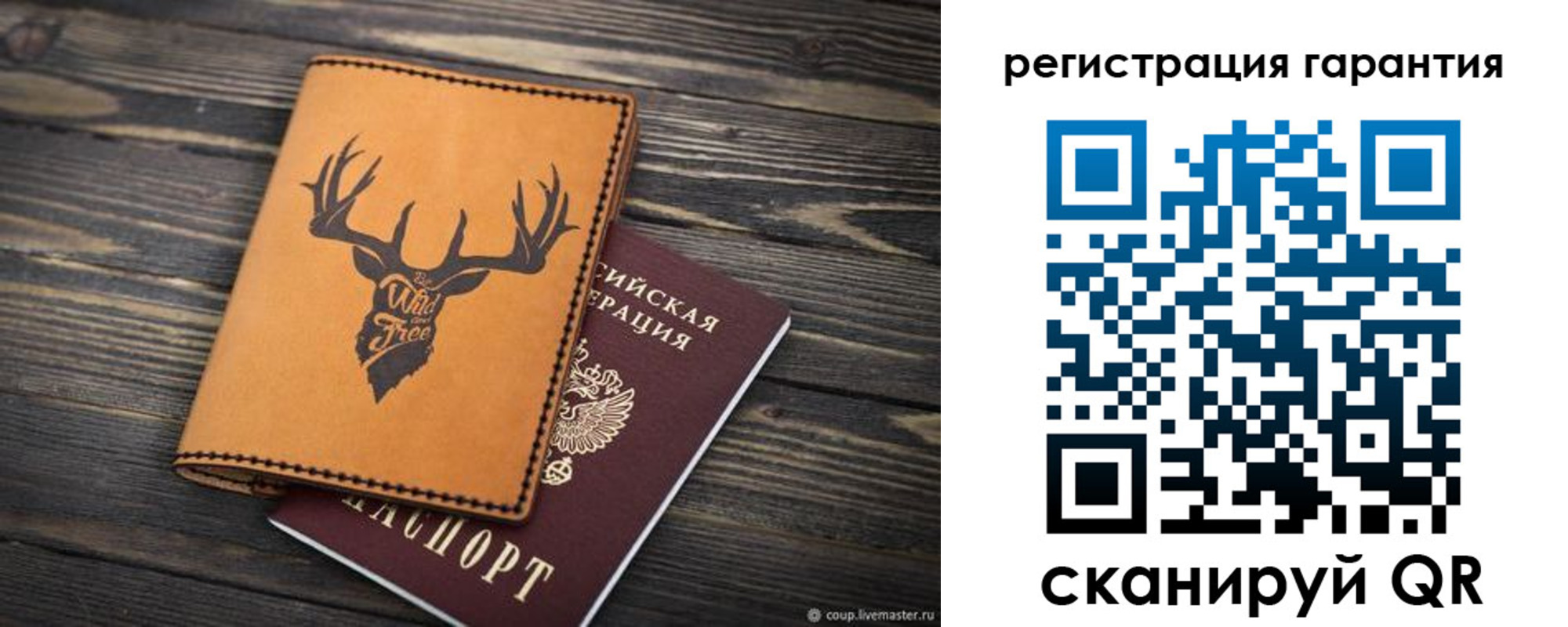 временная регистрация госуслуги в Ижевске