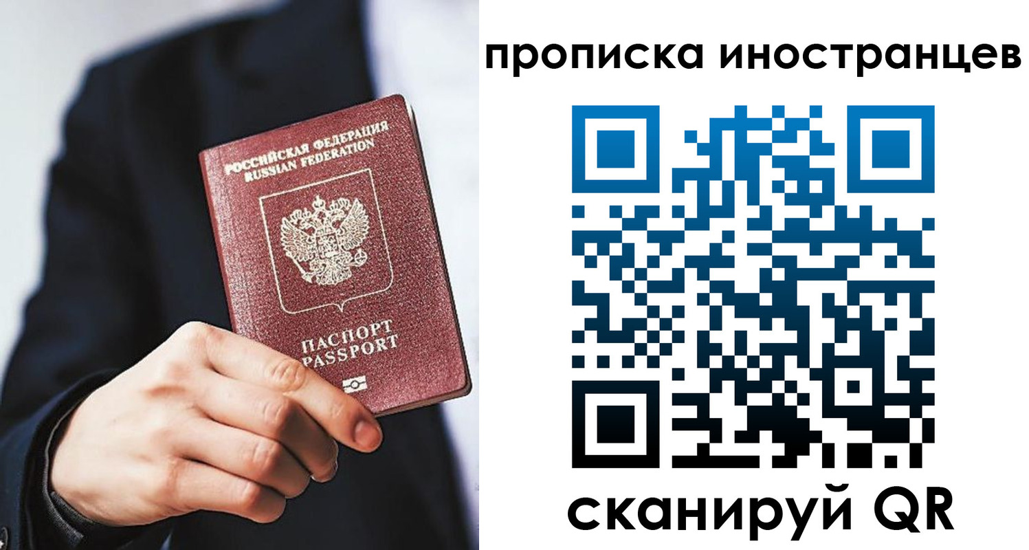 регистрация для школы в Ижевске