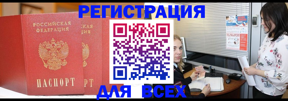 пропишу в квартире в Ижевске