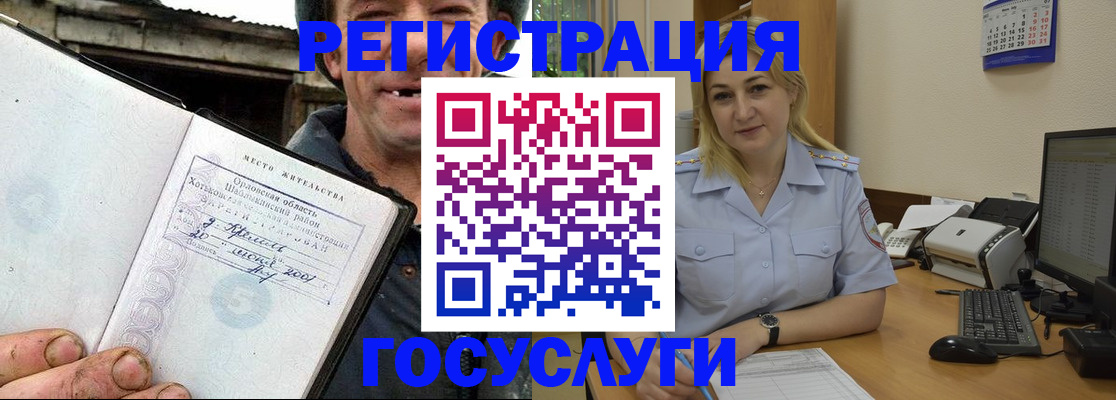 временная регистрация адрес в Ижевске